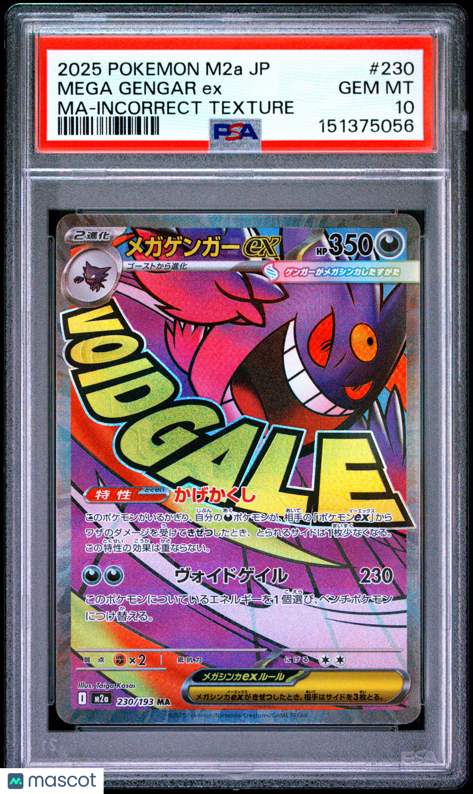 2025 Pokemon—Mega Gengar ex #230 MEGA Dream ex—MA JP (Incorrect Texture) PSA 10