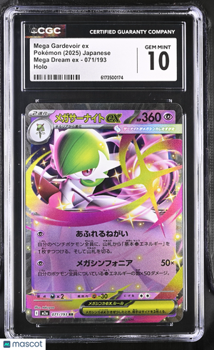 2025 Pokemon—Mega Gardevoir ex #071 MEGA Dream ex—RR Holo Japanese CGC 10
