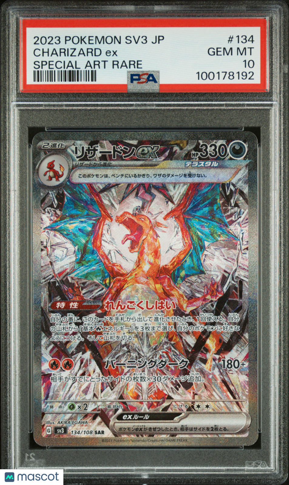 2023 Pokemon Charizard EX Sv3: Ruler of the Black Flame SAR #134 Japanese PSA 10