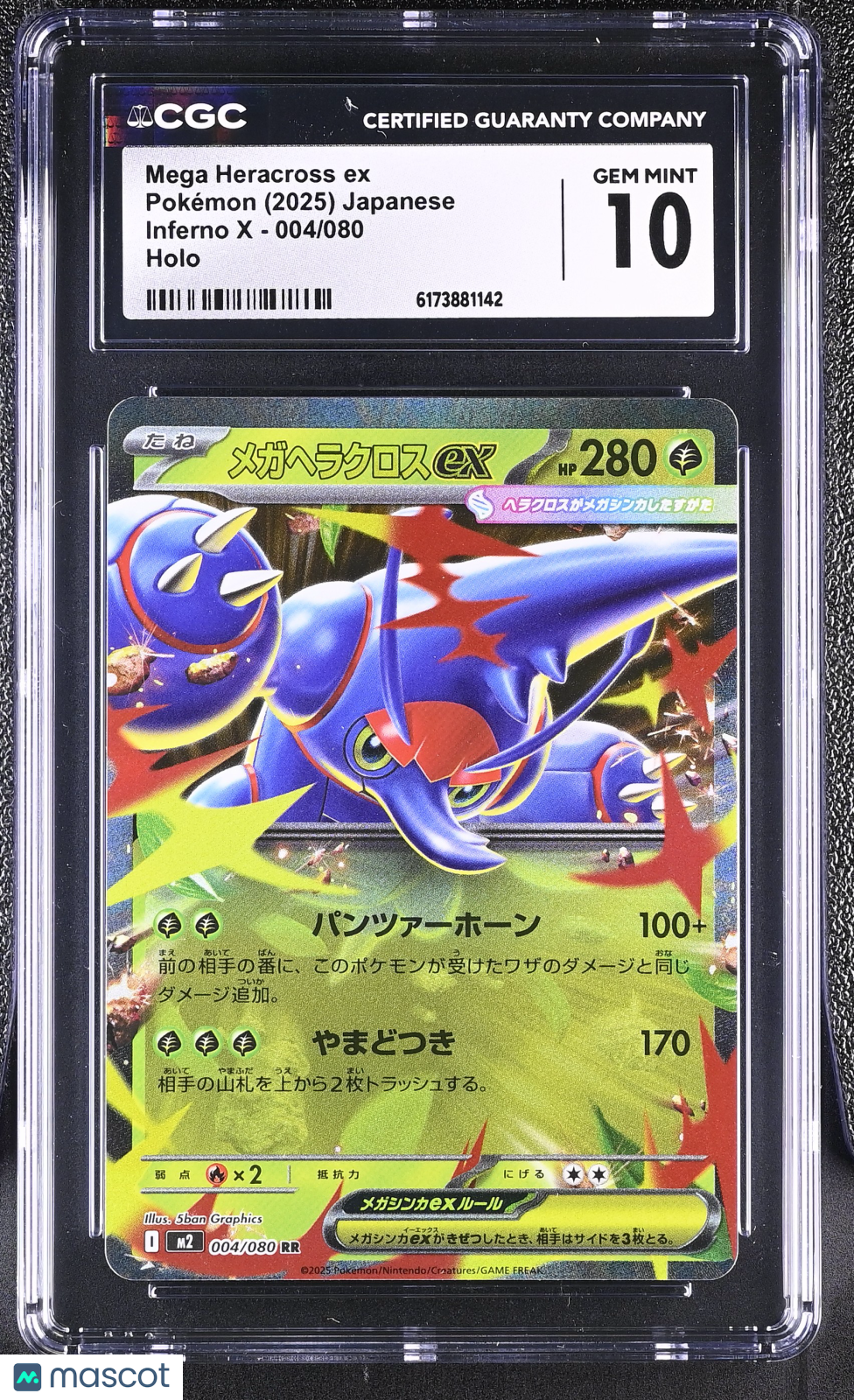 2025 Pokemon—Mega Heracross ex #004 Inferno X—Double Rare Holo Japanese CGC 10
