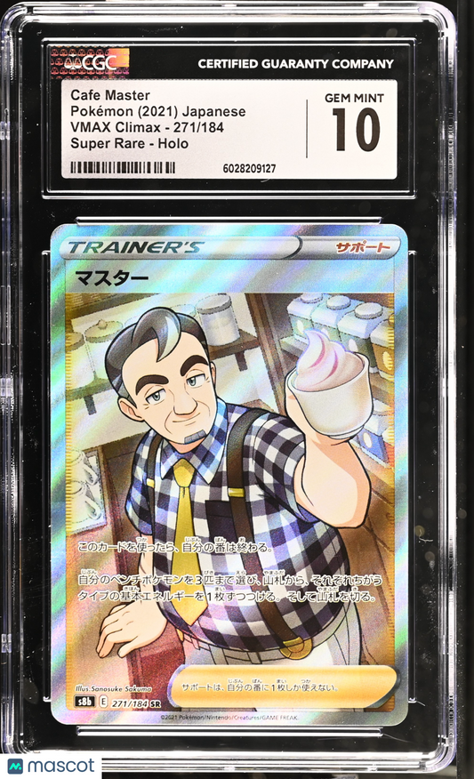 Cafe Master 2021 Pokemon VMAX Climax #271/184 Japanese Super Rare CGC 10