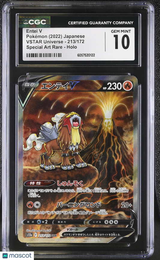 Entei V 2022 Pokémon VSTAR Universe #213/172 Japanese CGC 10