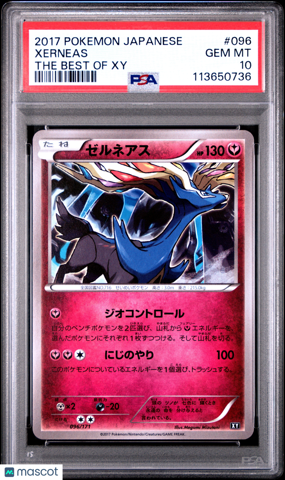 2017 Pokemon—Xerneas #096/171 The Best of XY—Nonholo Japanese PSA 10
