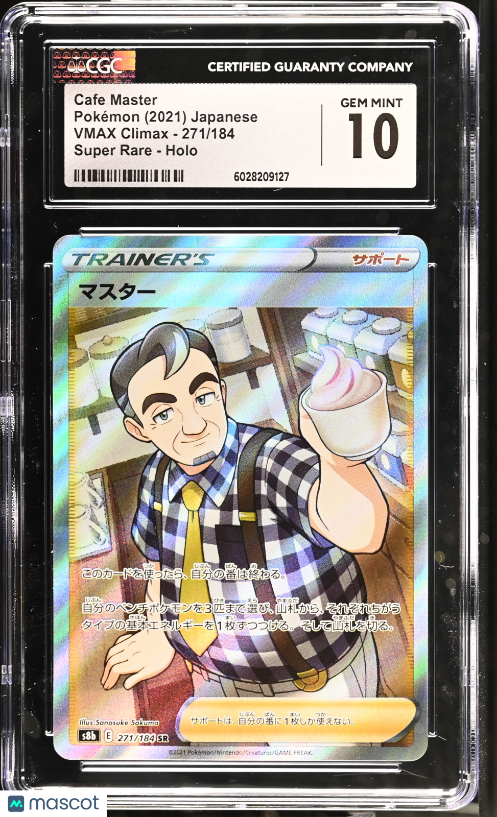 —Cafe Master #271/184 2021 Pokemon VMAX Climax—Super Rare Holo Japanese CGC 10