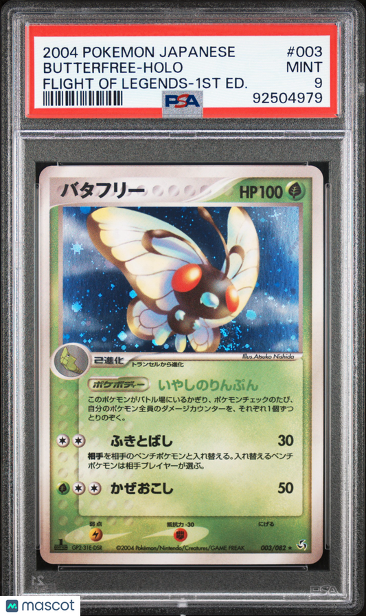 Pokemon TCG Butterfree 2004 Pokemon Japanese Flight Of Legends #003 Japanese Flight Of Legends-1ST Ed. PSA 9