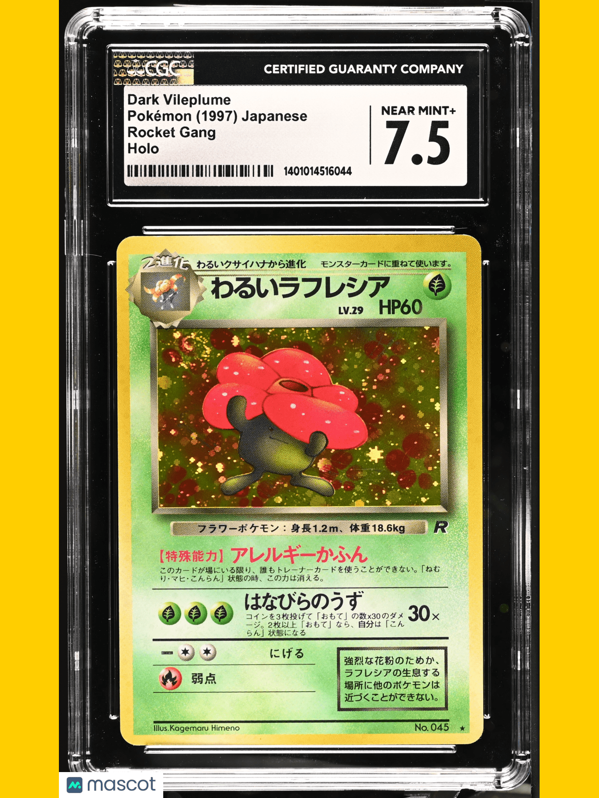 Pokémon Dark Vileplume 1997 Pokémon Rocket Gang Japanese CGC 7.5