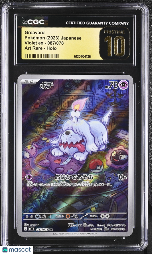 2023 Pokemon—Greavard #087/078 Violet ex—Art Rare Holo Japanese CGC 10