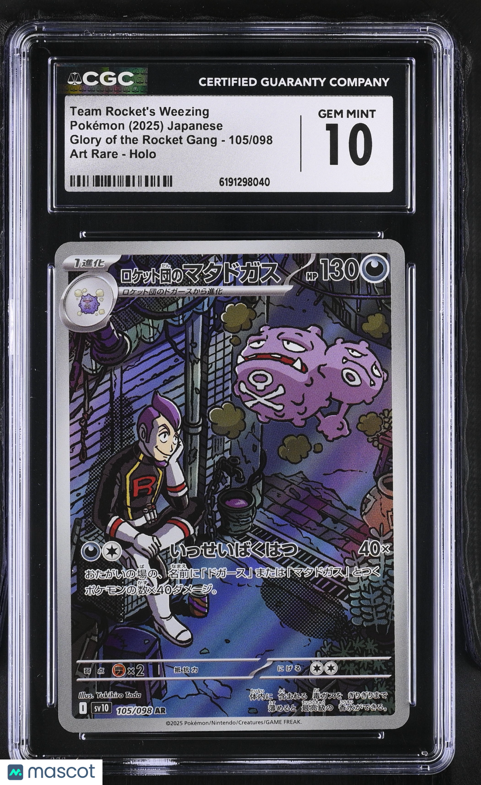 2025 Pokemon—Team Rocket's Weezing #105 Glory Of The Rocket Gang—AR JP CGC 10