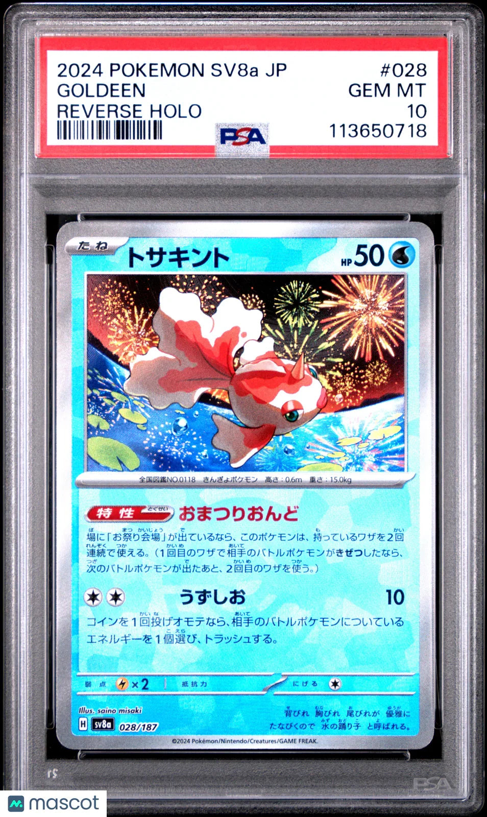 2024 Pokemon Goldeen Terastal Fest EX #028 Japanese PokeBall Holo PSA 10 - Papa Joey's Collectibles