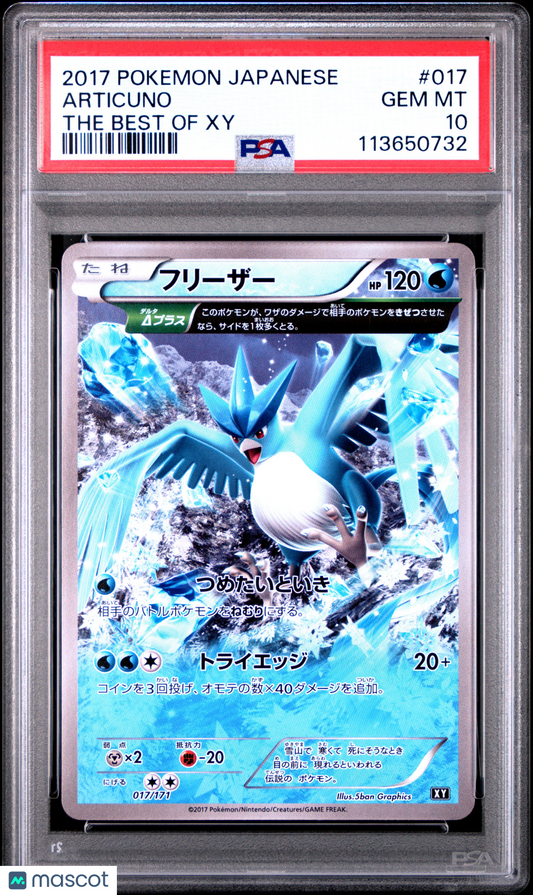 2017 Pokemon Articuno Best of XY #017 Japanese PSA 10