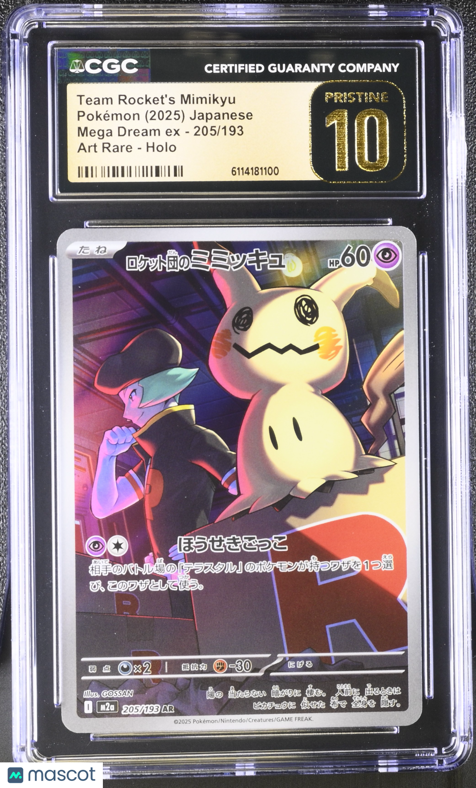 2025 Pokemon—Team Rocket's Mimikyu #205 MEGA Dream ex—Art Rare Holo JP CGC 10