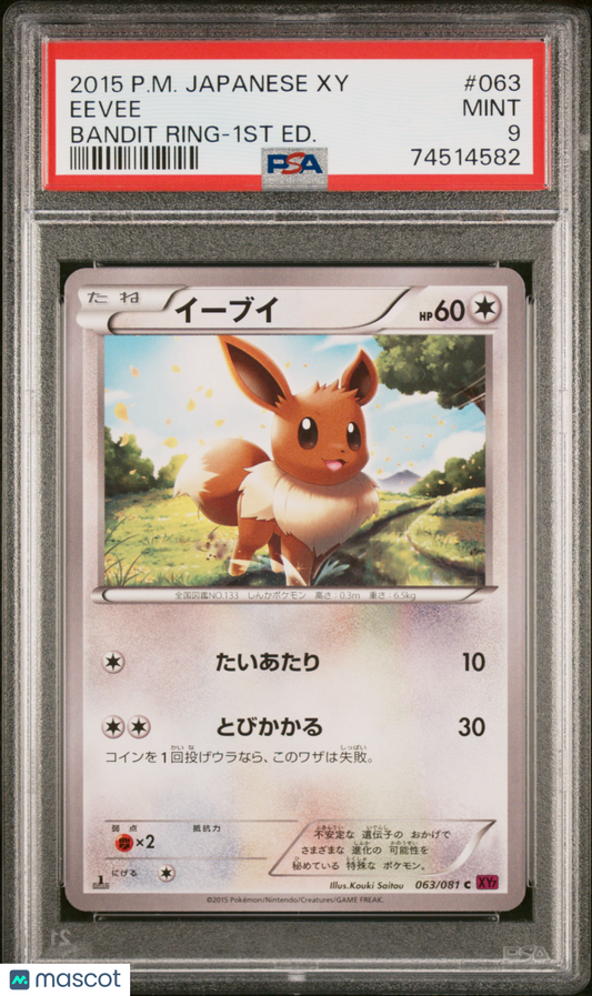 2015 PokéMon TCG Eevee Bandit Ring #063 Japanese 1st Ed PSA 9