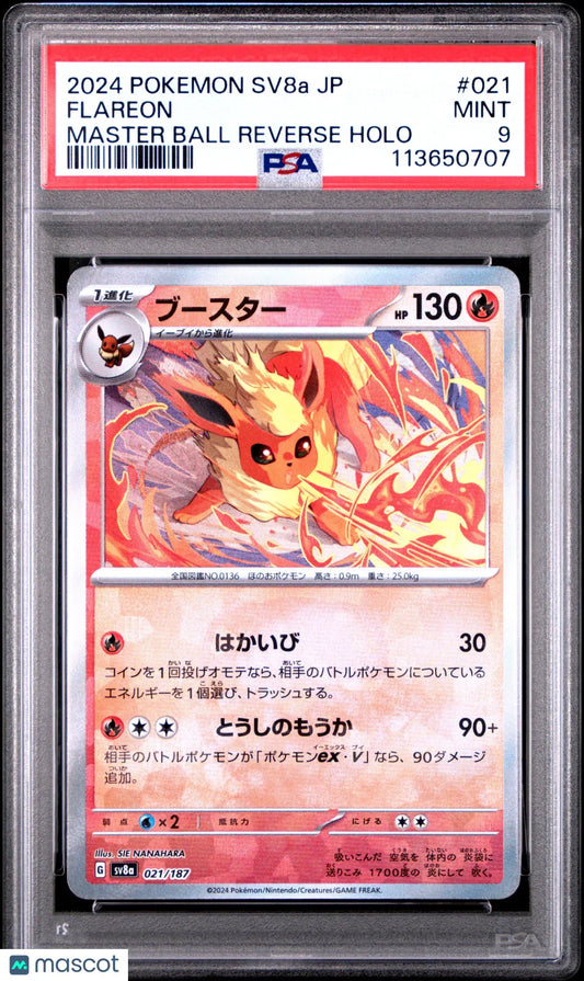 2024 Pokemon Flareon Terastal Fest EX #021 Japanese MasterBall Holo PSA 9 - Papa Joey's Collectibles