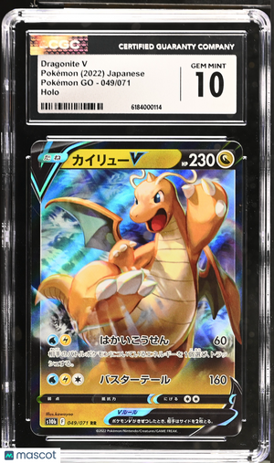 2022 —Dragonite V #49 Pokemon Go—Double Rare Holo Japanese CGC 10