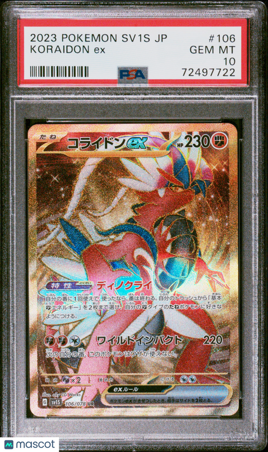 2023 Pokemon Koraidon EX Sv1s: Scarlet Ex #106/078 Japanese Ultra Rare PSA 10