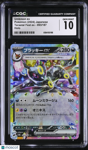 2024 Pokemon—Umbreon ex #093/187 Terastal Fest ex—Double Rare Holo JP CGC 10