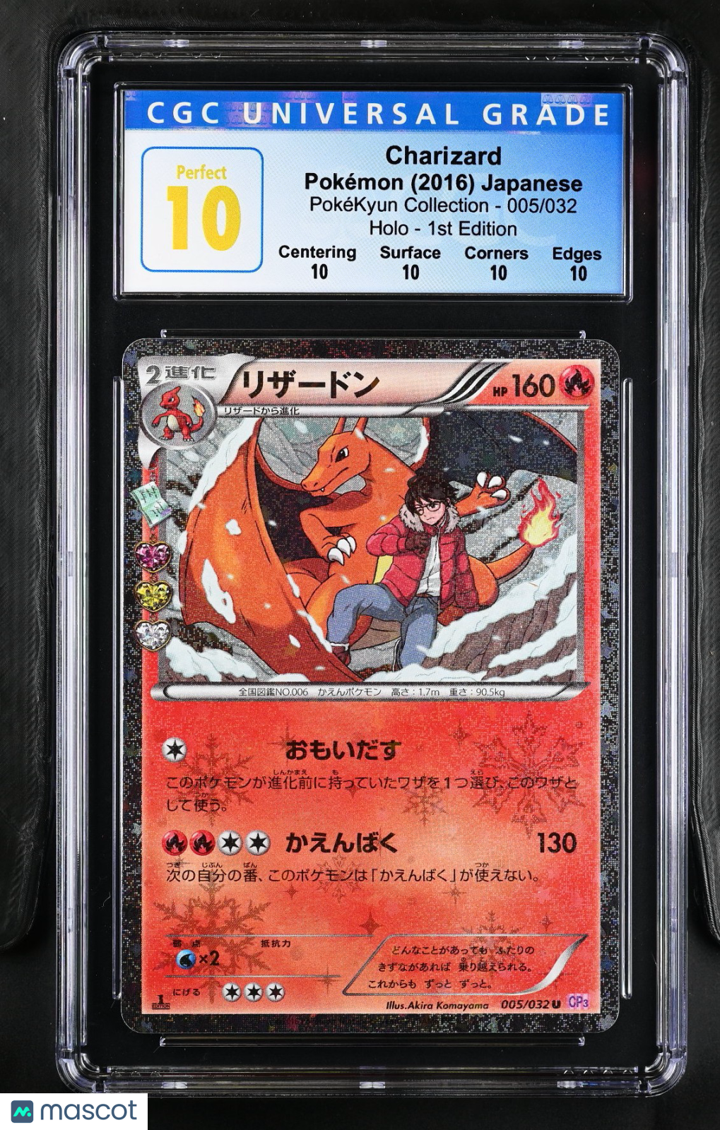 2016 Pokemon—Charizard #005/032 PokeKyun Collection—Uncommon Holo JP CGC 10