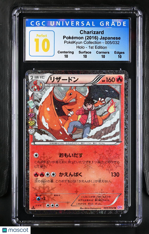 2016 Pokemon—Charizard #005/032 PokeKyun Collection—Uncommon Holo JP CGC 10