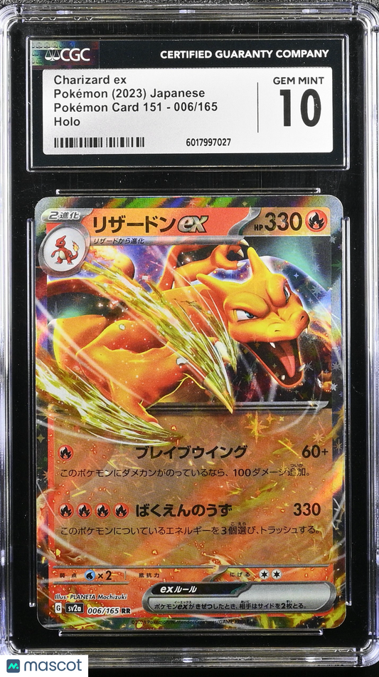 2023 Charizard ex Pokemon 151 #006/165 Japanese CGC 10