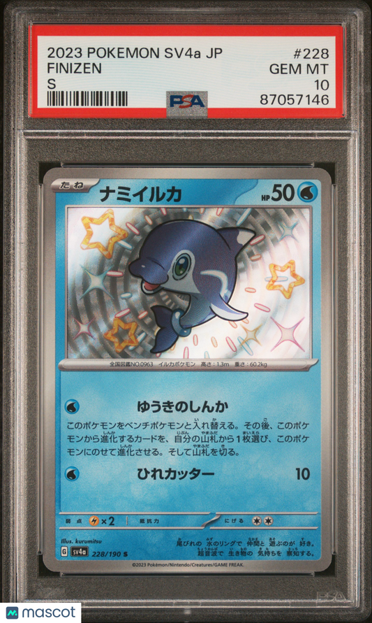 2023 Pokemon Finizen Shiny Treasure EX #228 Japanese S PSA 10