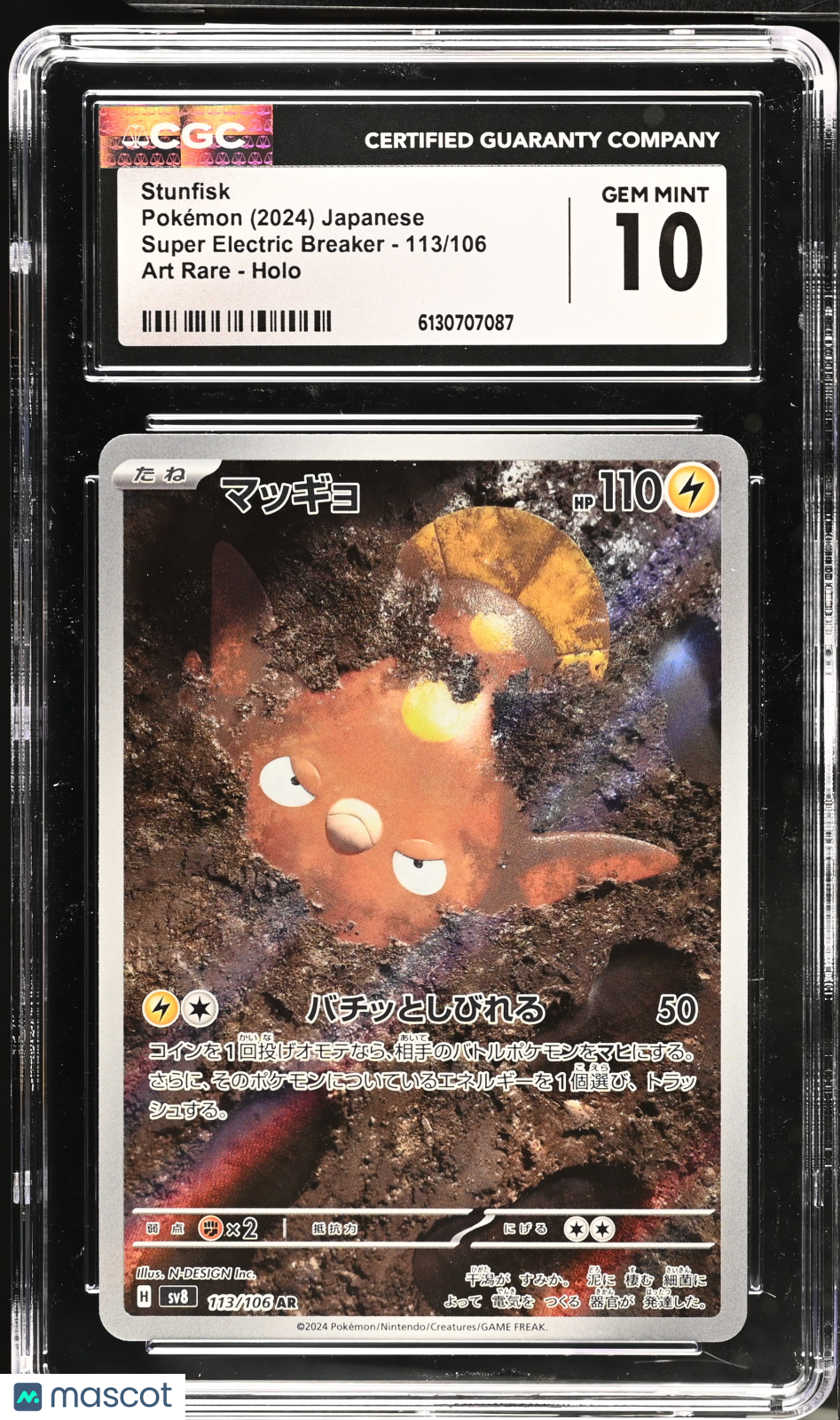 2024 Pokemon—Stunfisk #113/106 Super Electric Breaker—Art Rare Japanese CGC 10