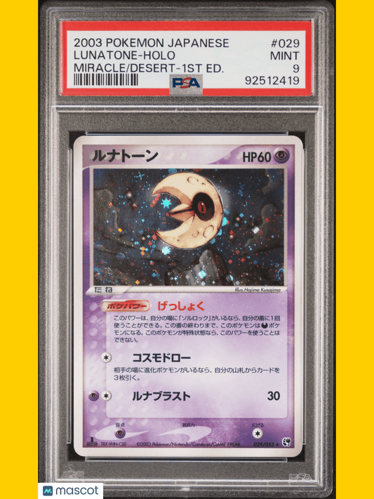 2003 PokéMon TCG Lunatone Miracle Of The Desert #029 Japanese 1st Edition PSA 9