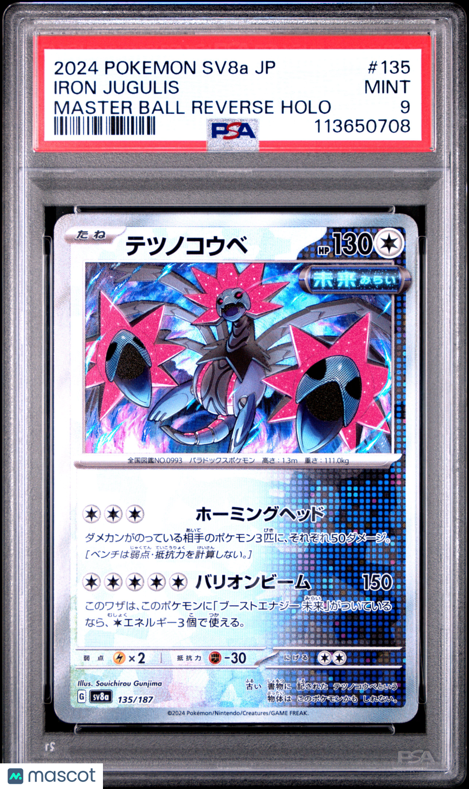 2024 Pokemon Iron Jugulis Terastal Fest EX #135 Japanese MasterBall Holo PSA 9 - Papa Joey's Collectibles