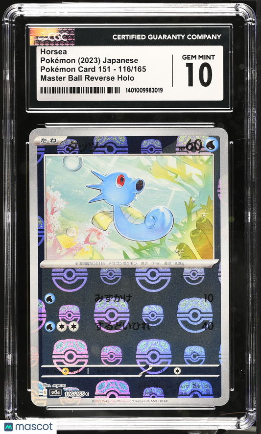 2023 Pokémon Horsea 151 Japanese #116/165 Japanese CGC 10