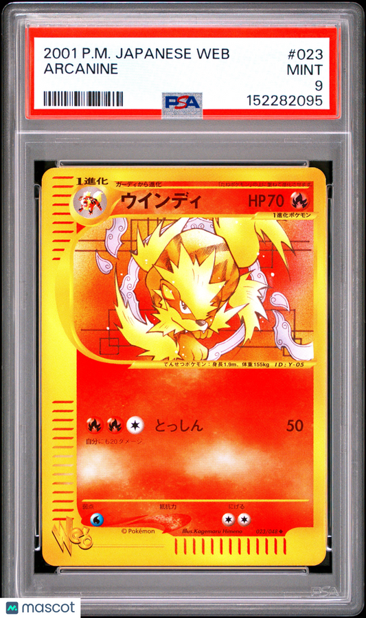 2001 Pokemon—Arcanine #023/048 Pokemon Web—Uncommon Nonholo Japanese PSA 9