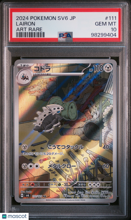 2024 PokéMon TCG Lairon Transformation Mask #111 Japanese PSA 10