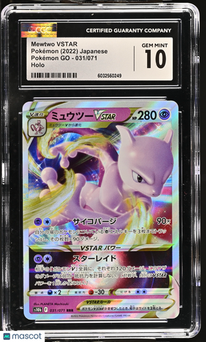 2022 Pokemon—Mewtwo VSTAR #031 S10b: Pokémon GO— Holo Japanese CGC 10