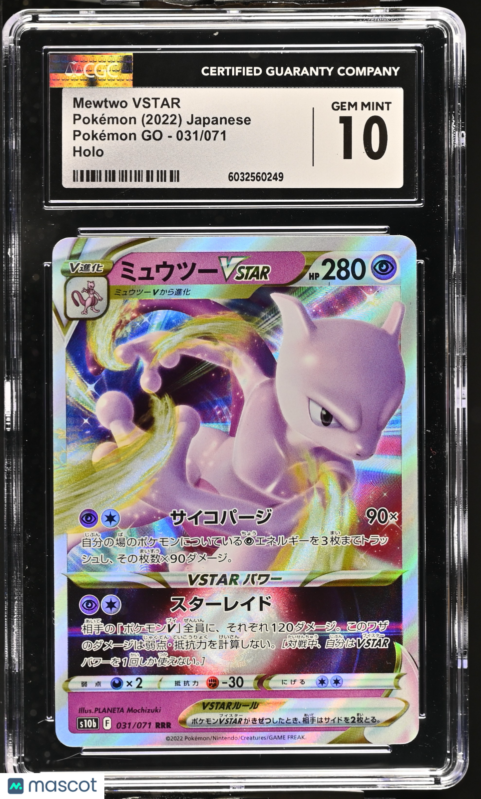 2022 Pokemon—Mewtwo VSTAR #031 S10b: Pokémon GO— Holo Japanese CGC 10