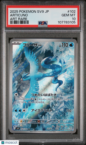 2025 Pokemon—Articuno #102 Sv9: Battle Partners—Art Rare Holo Japanese PSA 10