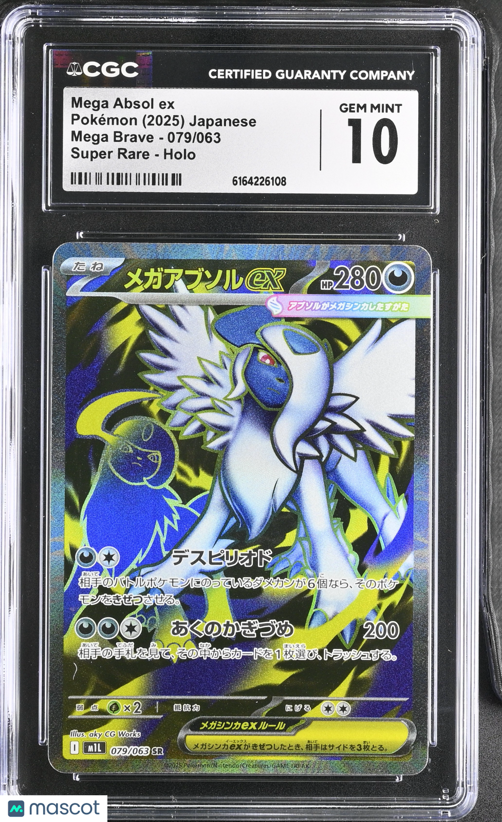 2025 Pokemon—Mega Absol ex #079/063 Mega Brave—Super Rare Holo Japanese CGC 10