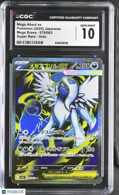 2025 Pokemon—Mega Absol ex #079/063 Mega Brave—Super Rare Holo Japanese CGC 10