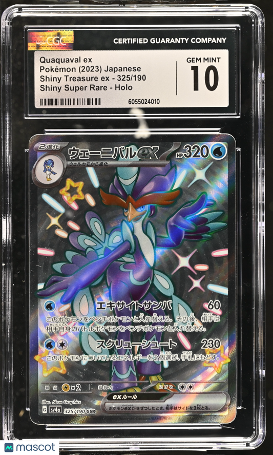 2023 Pokemon Quaquaval ex Shiny Treasure EX #325/190 Japanese CGC 10
