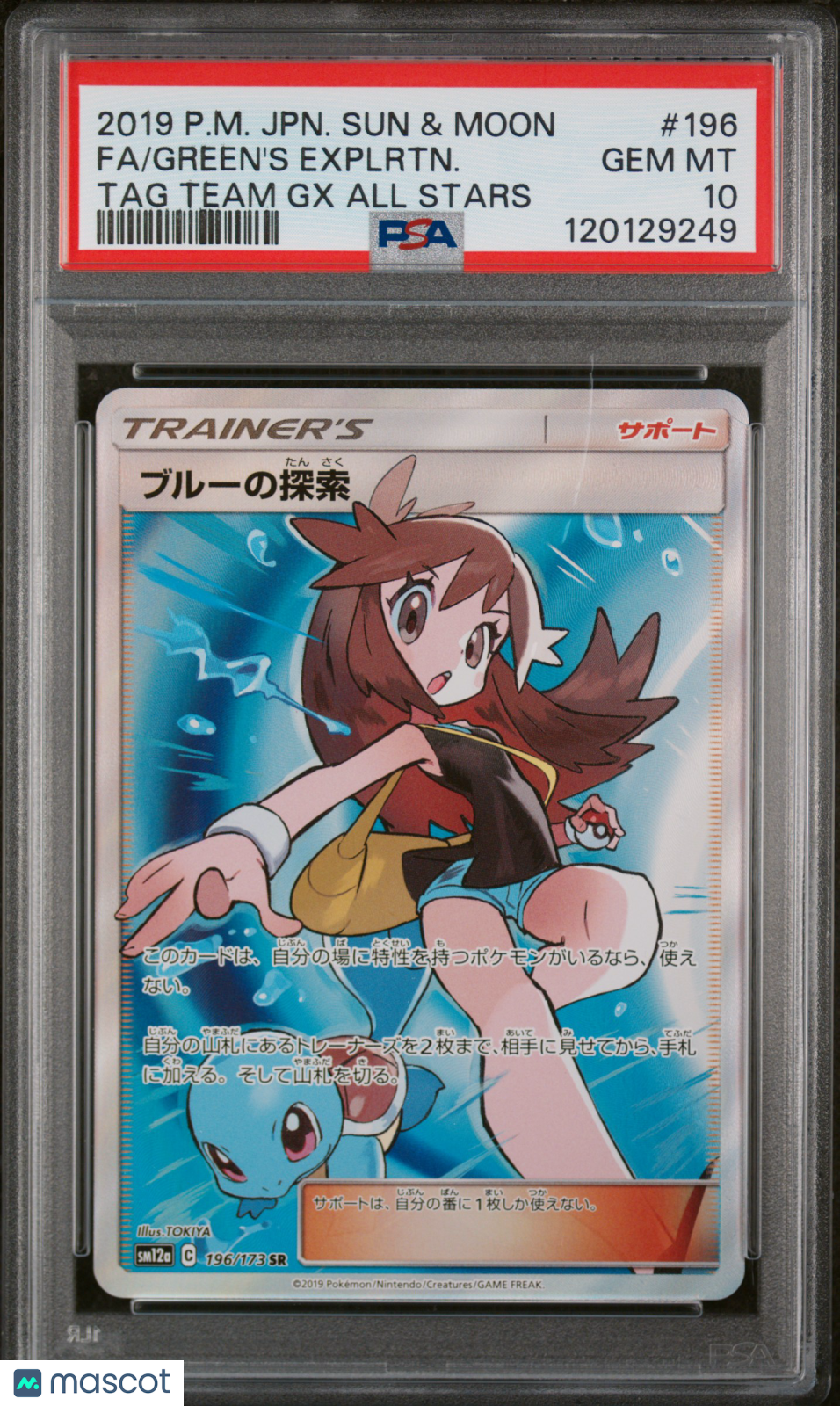 —Green's Explrtn. #196 TAG Team GX All Stars 2019 Pokemon Japanese Sun & Moon TAG Team GX All Stars— Japanese Fa TAG Team GX All Stars PSA 10