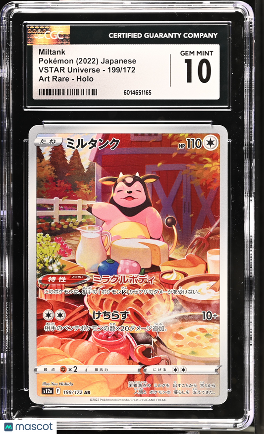 2022 Pokemon—Miltank #199 S12a: Vstar Universe—Art Rare Holo Japanese CGC 10