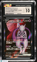 2025 Pokemon—Team Rocket's Mewtwo ex #114 Sv10— Holo Japanese CGC 10