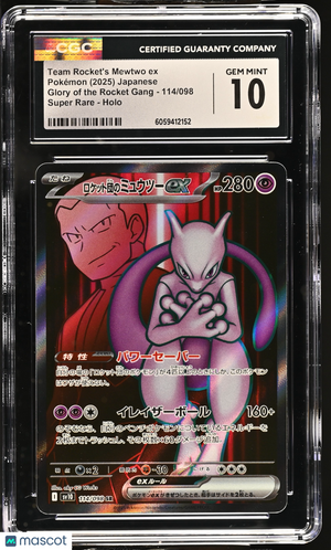 2025 Pokemon—Team Rocket's Mewtwo ex #114 Sv10— Holo Japanese CGC 10