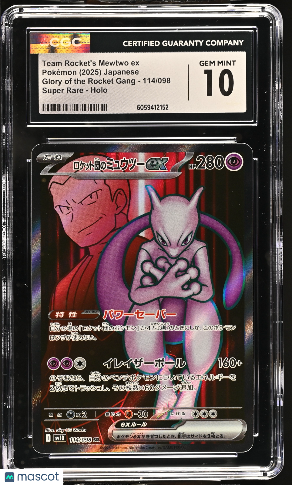 2025 Pokemon—Team Rocket's Mewtwo ex #114 Sv10— Holo Japanese CGC 10