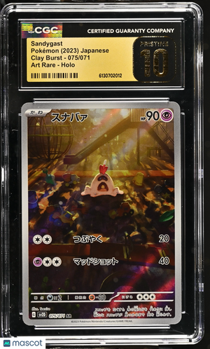 2023 Pokemon—Sandygast #075/071 Clay Burst—Art Rare Holo Japanese CGC 10