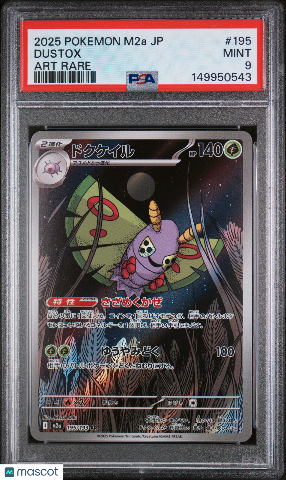 2025 Pokemon—Dustox #195 M2a: High Class Pack: MEGA Dream ex—AR Foil JP PSA 9