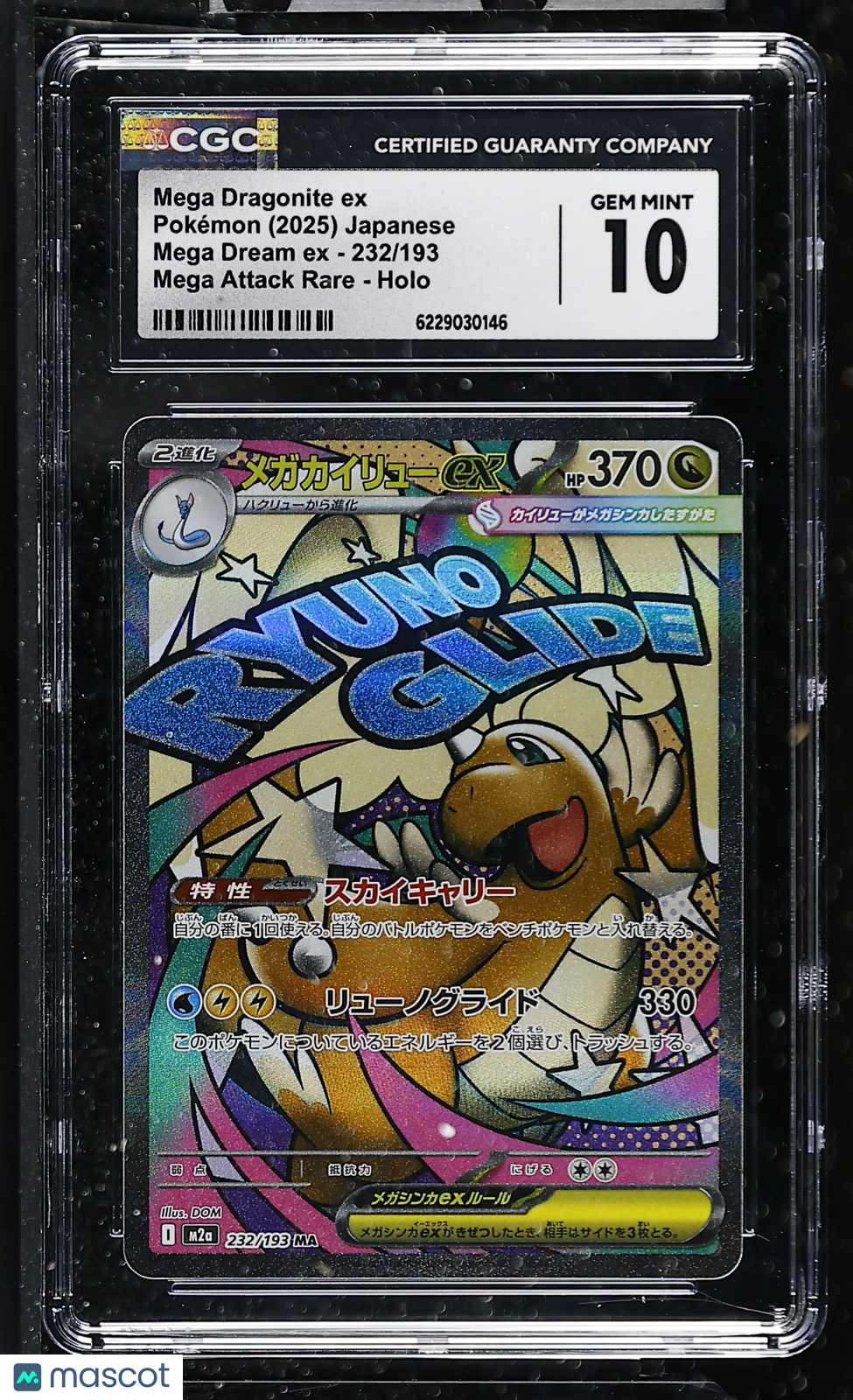 2025 Pokemon—Mega Dragonite ex #232 m2a—Mega Attack Rare Holo Japanese CGC 10