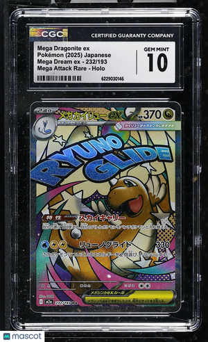 2025 Pokemon—Mega Dragonite ex #232 m2a—Mega Attack Rare Holo Japanese CGC 10