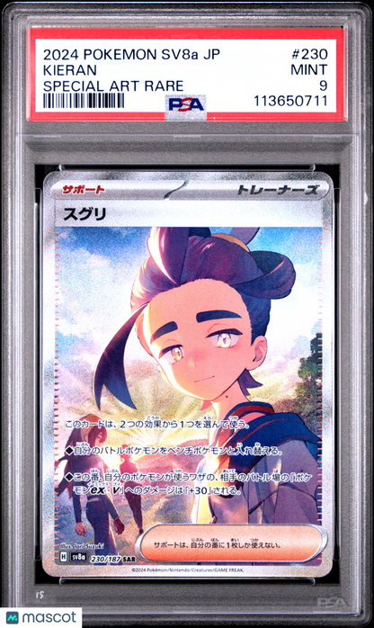 2024 Pokemon—Kieran #230 Terastal Fest EX— Japanese SAR PSA 9