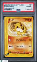 2002 Pokemon—Sandshrew #016 McDonald's Pokémon-e Minimum Pack—Nonholo JP PSA 10