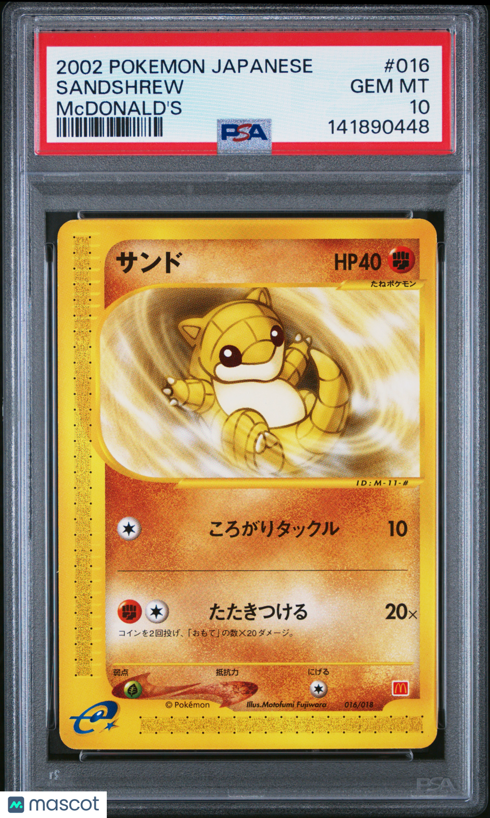 2002 Pokemon—Sandshrew #016 McDonald's Pokémon-e Minimum Pack—Nonholo JP PSA 10