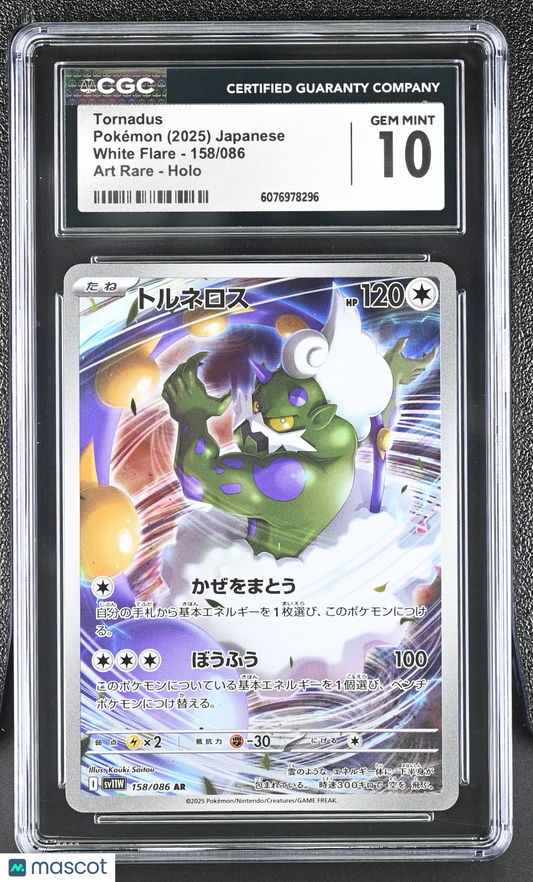 2025 Pokemon—Tornadus #158 SV11W: White Flare—Art Rare Holo Japanese CGC 10