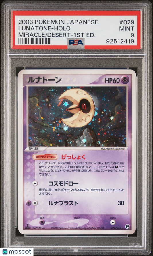 2003 PokéMon TCG—Lunatone #029 Miracle Of The Desert— Holo Japanese 1st Edition PSA 9